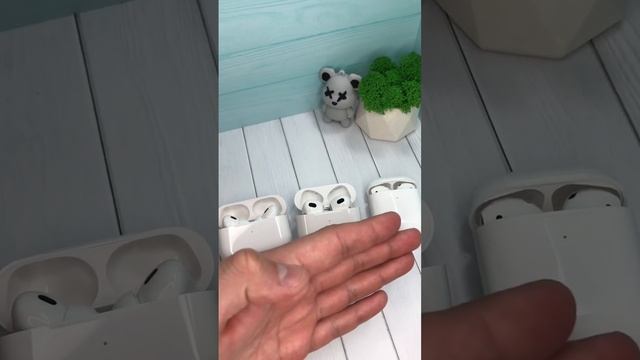 Какие выбрать AirPods Pro / 2 / Airpods 3 ? смотреть онлайн