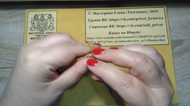 Вязание объёмной 3D шапки крючком. Knitting the volume 3D cap with a hook.