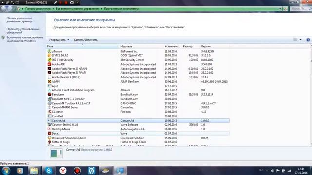 как очистить память [2 способа] смотреть онлайн