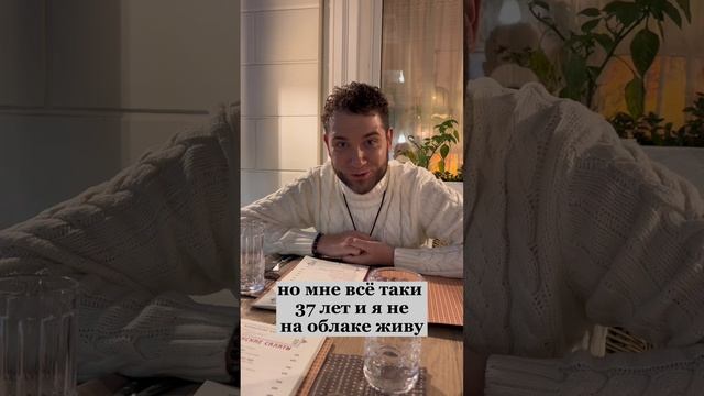 На каком месте интимная близость у женщины? Владимир Брилёв.