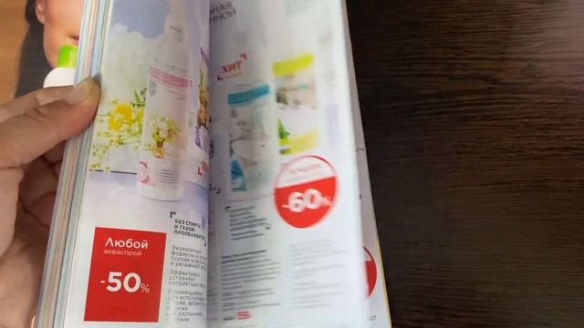 Заказ по 10 каталогу Фаб/курица в сухарях/Кальцоне смотреть онлайн