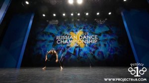 МИТРОШИН СЕРГЕЙ | SOLO PRO ★ RDC18 ★ Project818 Russian Dance Championship ★