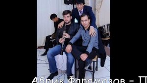 Абрик Фарамазов – Плачущий дудук
