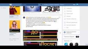 Доработка для Kess / Ktag всем!