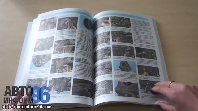 Книга по ремонту Toyota Corolla смотреть онлайн