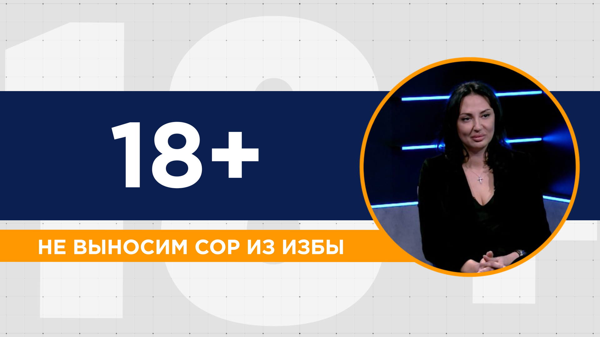 Семейные ссоры: как избежать конфликта?
