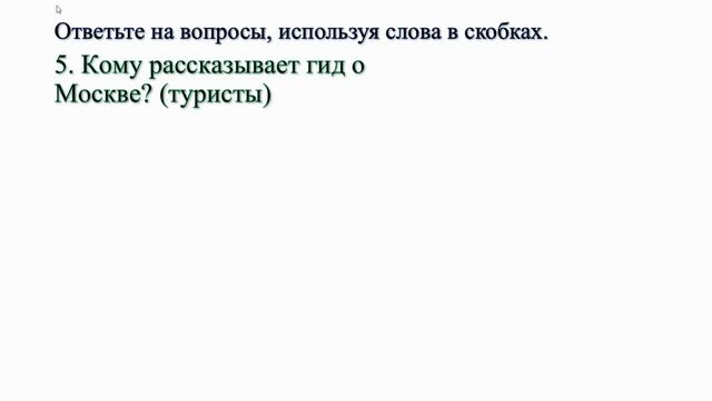 Дательный падеж существительных множественного числа
