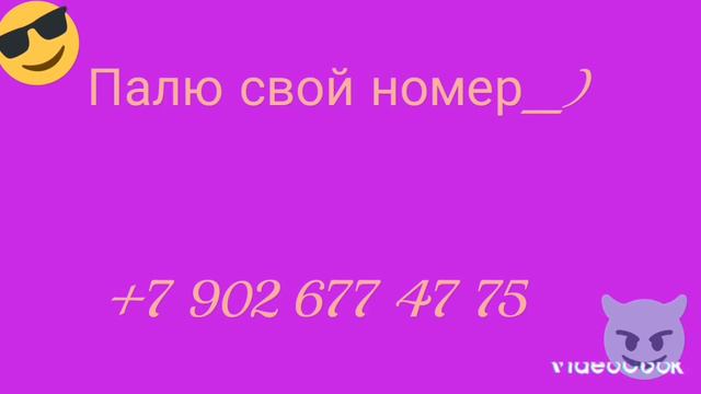 Только не пишите мне ночью 😅. смотреть онлайн