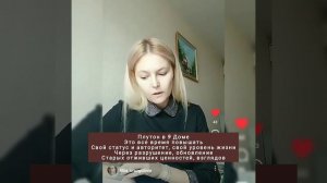 Плутон в 9 Доме #путешествия #философия #астрология