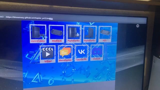 1 активация установка Xen Пс3 4.90 смотреть онлайн