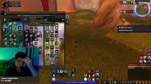ИДЕМ К 20 lvl. УЧИМСЯ ТАНЧИТЬ ЗА ДРУИДА ► вов сирус / сирус х1 / wow sirus / soulseeker / wotlk