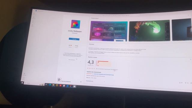 🤯КАК СДЕЛАТЬ ЖИВЫЕ ОБОИ НА ПК!!! смотреть онлайн