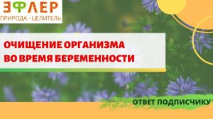 Как Перевести ДЕТЕЙ на Здоровое Питание ПРАНЫ? ПРАВИЛЬНОЕ ПИТАНИЕ для БЕРЕМЕННОЙ ЖЕНЩИНЫ