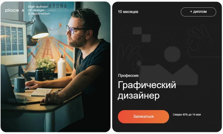 Курс «Графический дизайнер» #Курс #Графический дизайнер #shorts #Course #Graphic Designer