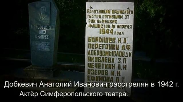 Актёры - фронтовики. Актёры фронтовых бригад.