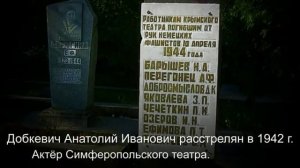 Актёры - фронтовики.  Актёры фронтовых бригад.