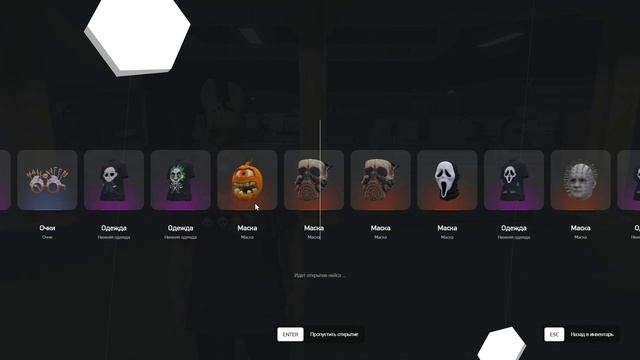 ПОТРАТИЛ 10.000 ПРИЗРАК КОИНОВ на ХЭЛЛОУИНСКИЕ КЕЙСЫ АРИЗОНА ГТА 5 РП смотреть онлайн