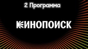 Топ программа для просмотр фильмов