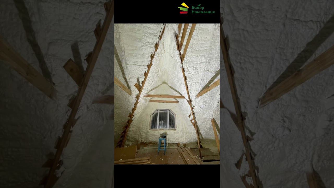 Утепление ППУ смотреть онлайн