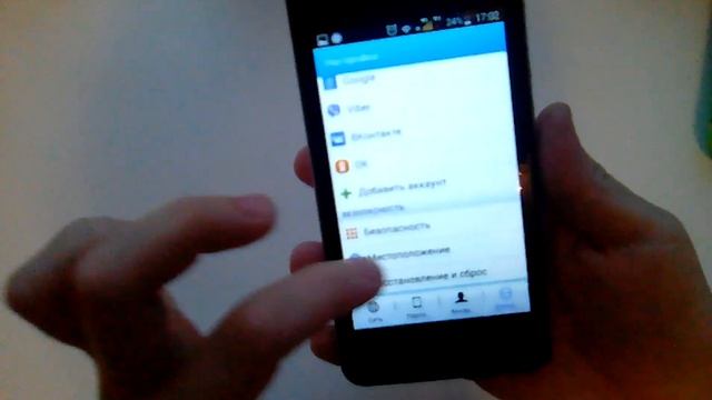 Как сделать скриншот на планшете ?? смотреть онлайн