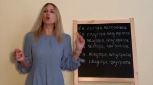 ЕГЭ по русскому языку. Задание 7. Склонение числительных