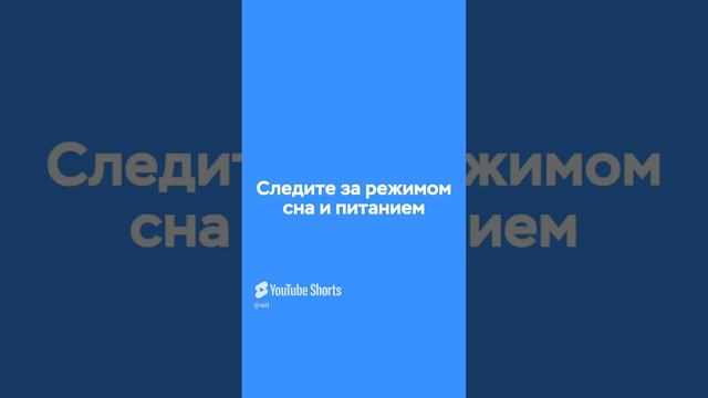 Топ 5 советов первокурсникам