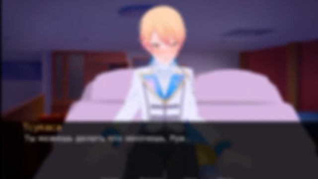 мини геймплей dear tsukasa-kun! ? #deartsukasakun