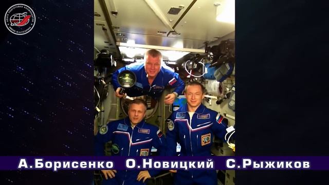 Поздравления пинским музыкантам с орбиты смотреть онлайн