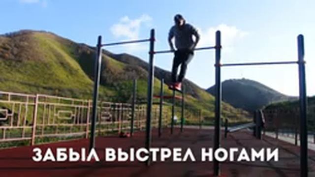 Читерский выход на две на турнике как сделать? смотреть онлайн