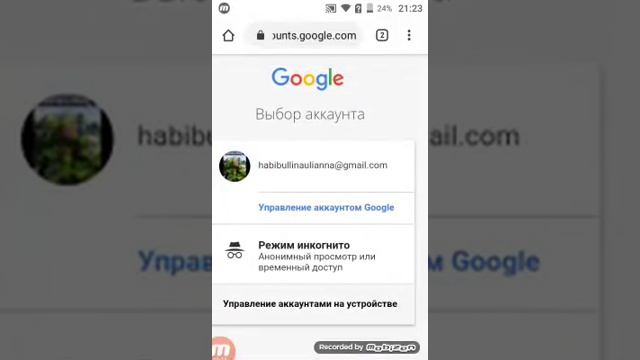 Как поставить фото на аватарку канал