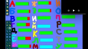 Russian alphabet lore healthbars (1/3) part