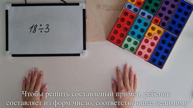 Нумирошка. Деление. Задача 14 смотреть онлайн