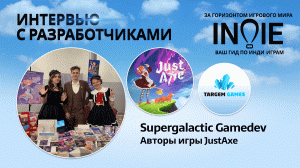 JustAxe / Девочка с топором / Любовь к платформерам / Targem Games / Геймджемы #indiespotlight