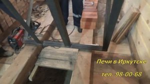 Основание под печь на уголках