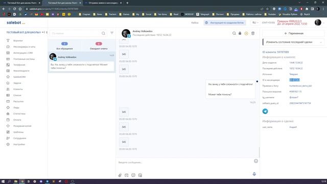 Обучающий курс Salebot.pro. Квест "Тайный Санта". Урок 11: Уведомления смотреть онлайн