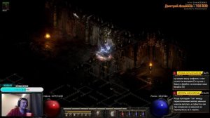 СТРИМ DIABLO 2 RESURRECTED hc / Фармим на ХАРДКОРЕ