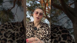 Энергии дня