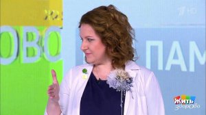 Минута здоровья: упражнение для памяти "на рыбалке". Жить здорово! Фрагмент выпуска от 21.02.2020