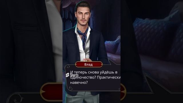 Эван кр. Идеал клуб романтики фавориты. Тьяго клуб романтики идеал. Идеал кр прохождения. Идеал кр прохождения.