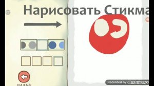 Как нарисовать Красного шарика легко и просто
