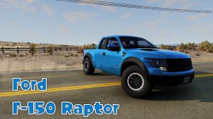 Мод Ford F-150 Raptor для BeamNG.drive