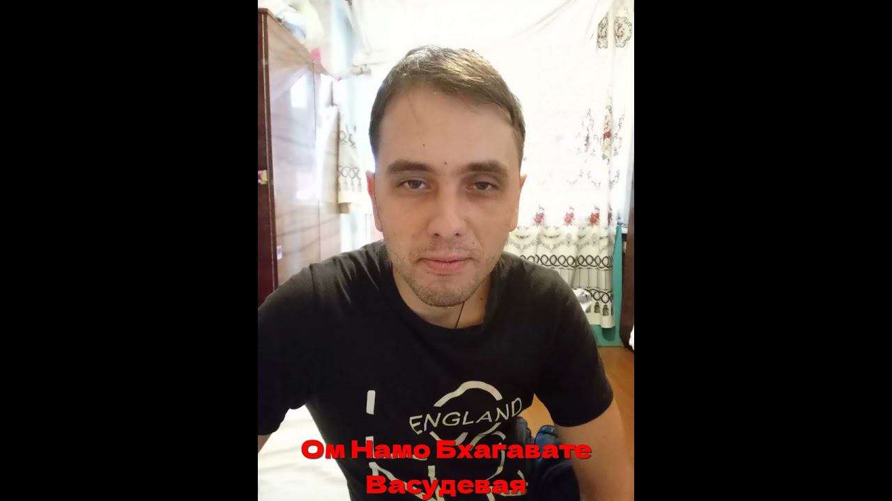 Ом Намо Бхагавате смотреть онлайн