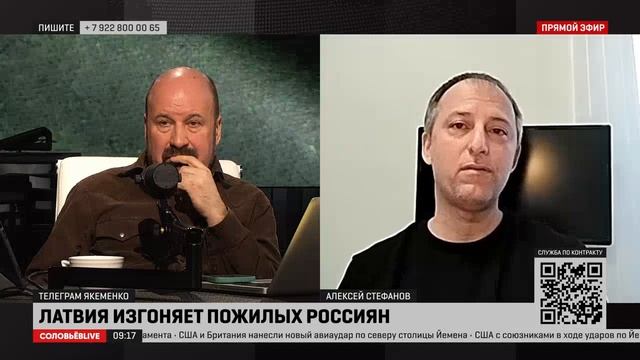 У депортированного пенсионера в Латвии остались жена, дочь, сын, внук и внучка