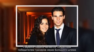 ✅  Знаменитый теннисист Рафаэль Надаль женился после 14 лет отношений