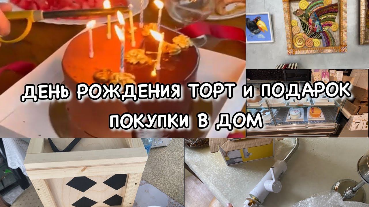 Вкус ацетона в торте