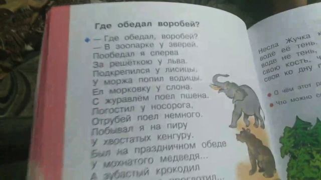 Полина учит стих. Алена не хочет купаться. Семейный влог. Будни мамы. смотреть онлайн