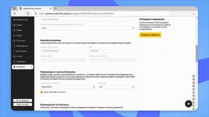 Яндекс Маркет для продавцов. Старт работы + Промо на 10000₽