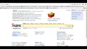 Как скачать нужное  с интернета?