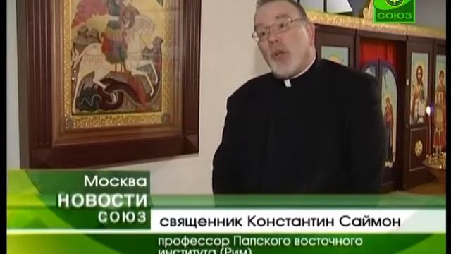 В домовый храм апостола Иоанна Богослова был пе