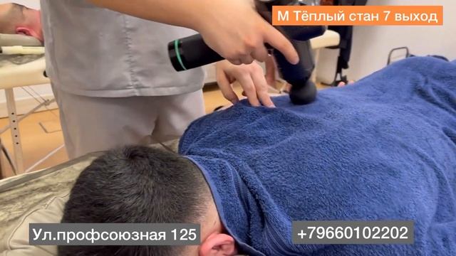 Хиджама даво Москва +79660102202 смотреть онлайн